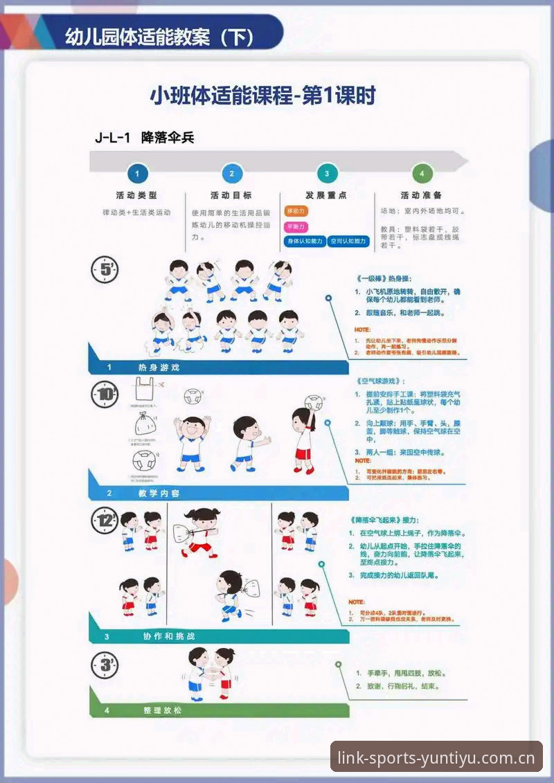 云体育互动功能 揭秘云体育互动功能:从新手到达人的完整使用指南