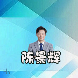 陈景辉