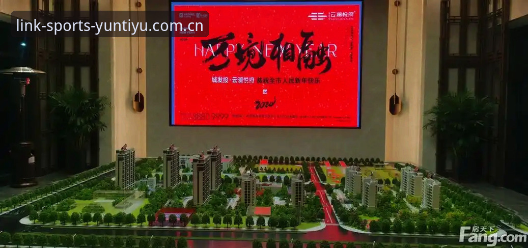 最新云体育会员 最新云体育会员权益深度评测:多端同步与数据追踪能力全面解析