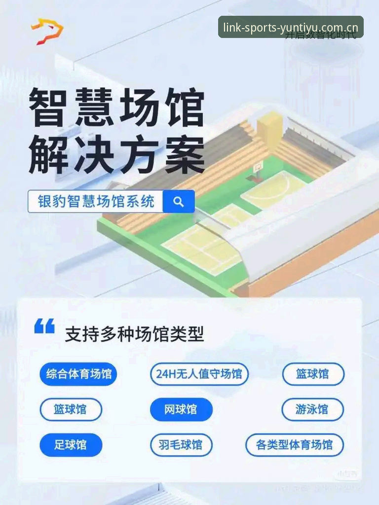 云体育连接世界哪个好 云体育平台实用指南:连接世界运动资源的必备知识